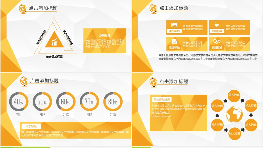 炫彩时尚毕业论文答辩PPT模板 炫彩时尚毕业论文答辩PPT模板