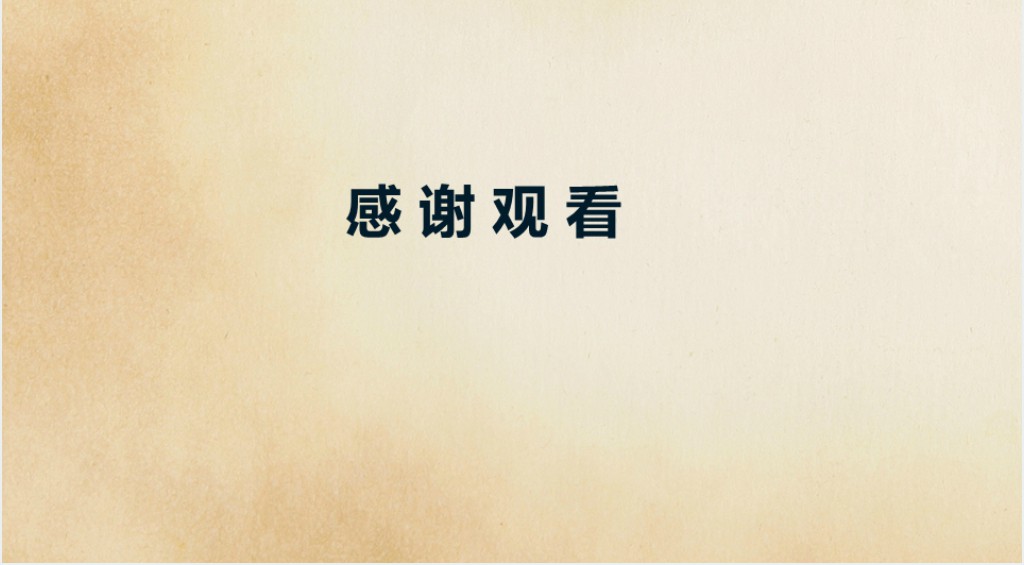 影视传媒公司介绍案例PPT模板 影视传媒公司介绍案例PPT模板