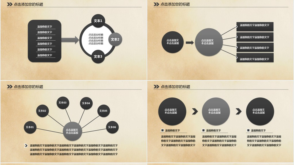 影视传媒公司介绍案例PPT模板 影视传媒公司介绍案例PPT模板
