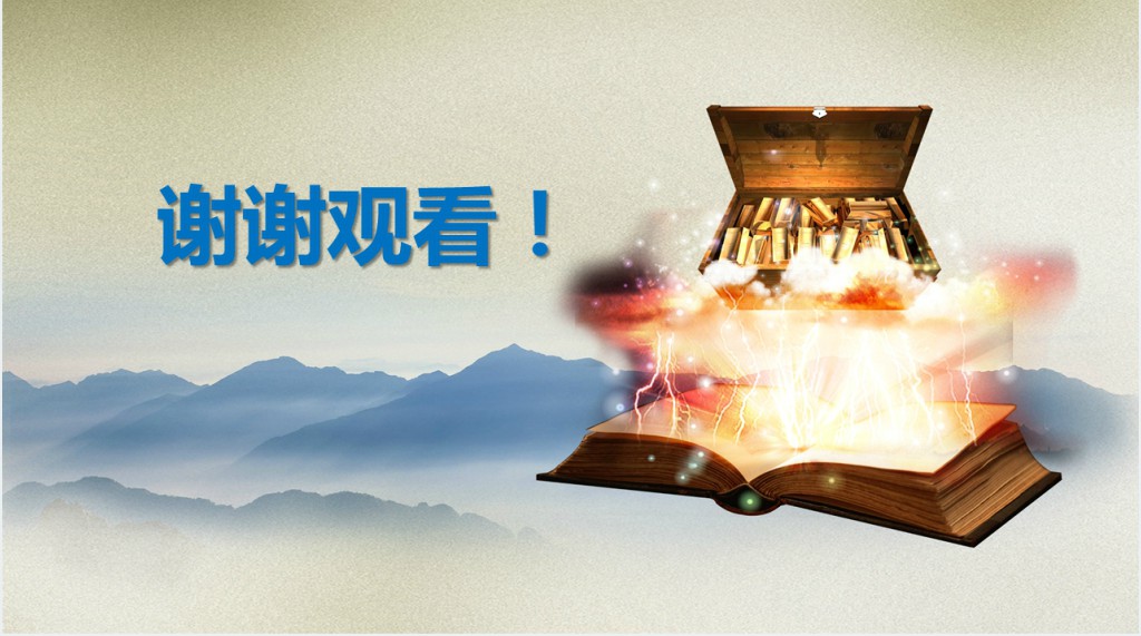 空姐个人职业规划PPT模板 空姐个人职业规划PPT模板
