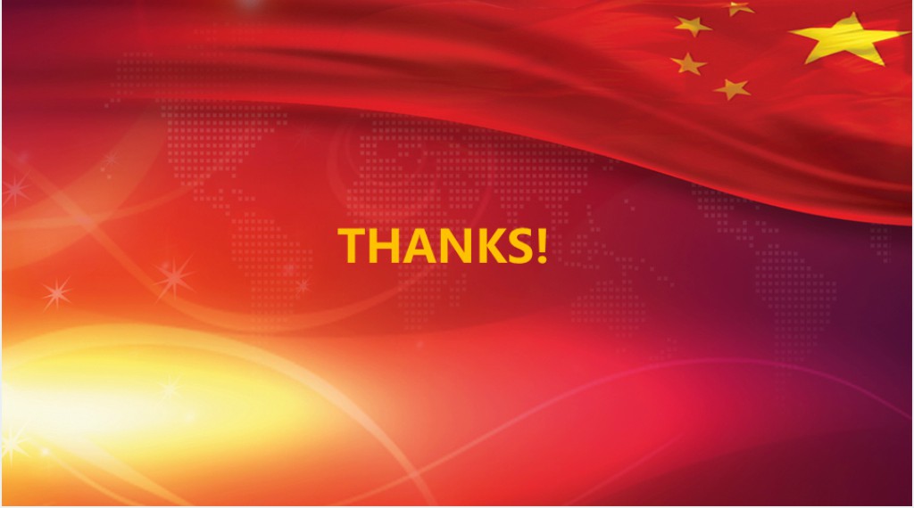 我的美丽中国梦党课学习讲座PPT课件 我的美丽中国梦党课学习讲座PPT课件