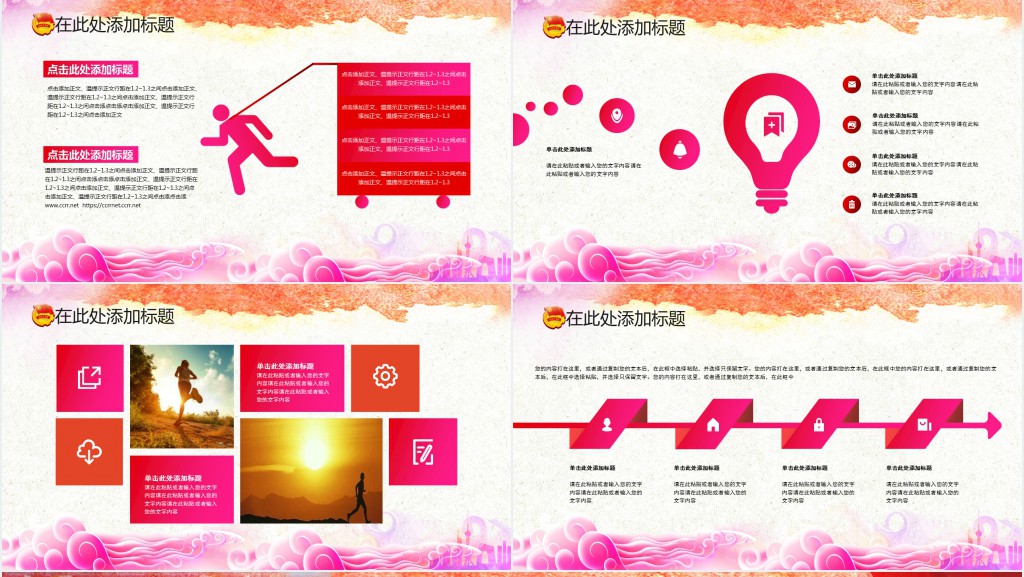 中国共青团个人年度总结PPT模板 中国共青团个人年度总结PPT模板