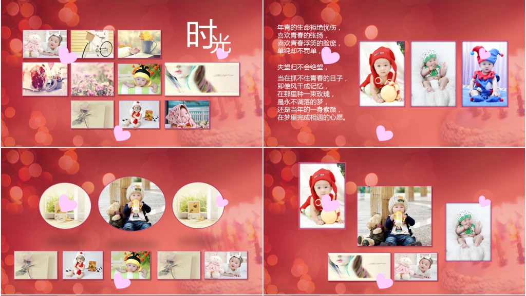 儿童生日纪念相册PPT模板 儿童生日纪念相册PPT模板
