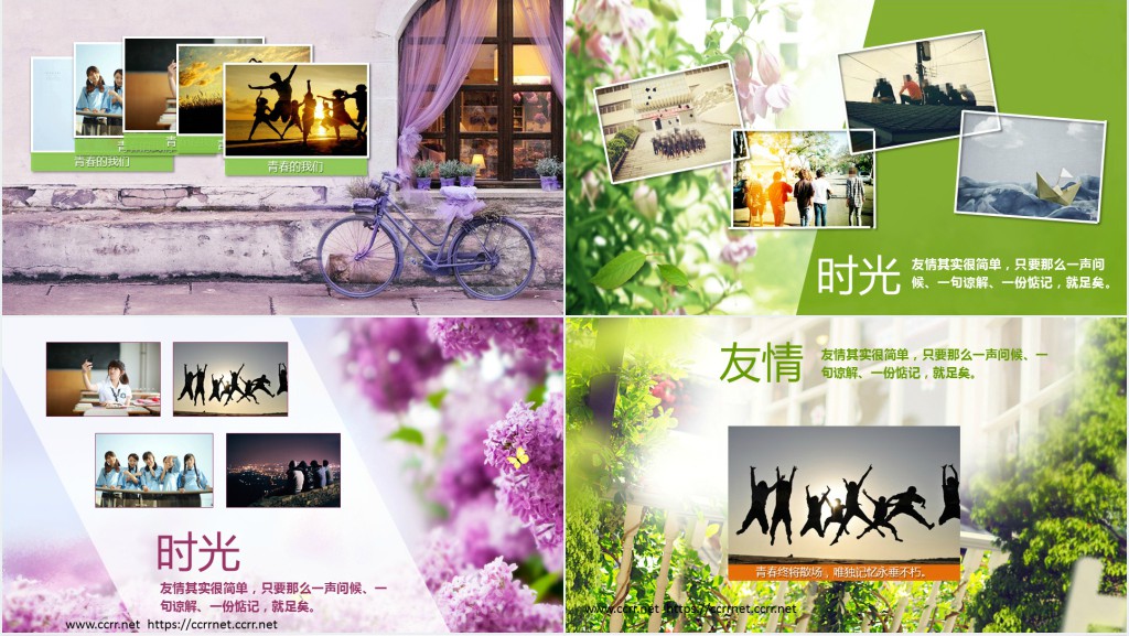 毕业纪念册青春电子相册PPT模板 毕业纪念册青春电子相册PPT模板