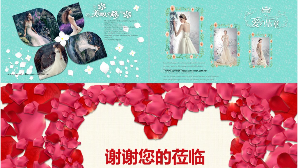 欧式花纹相册婚礼PPT模板