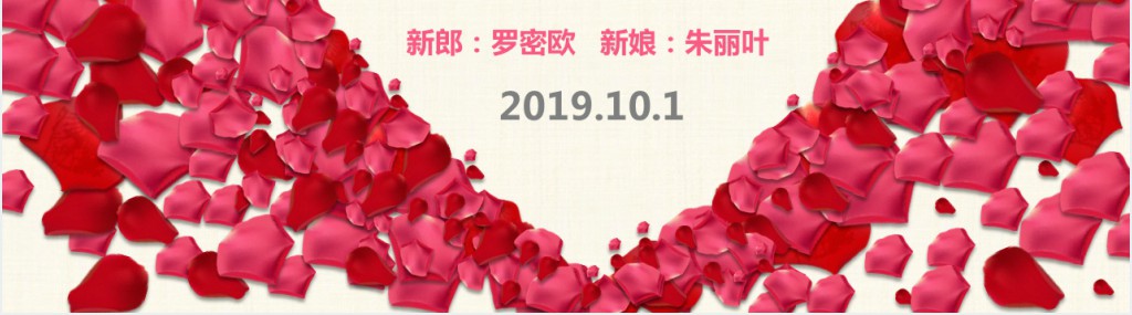 欧式花纹相册婚礼PPT模板