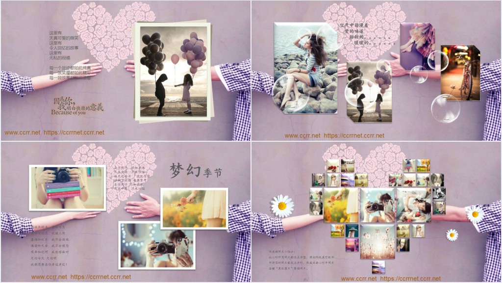 清新简约情侣爱情相册展示PPT模板