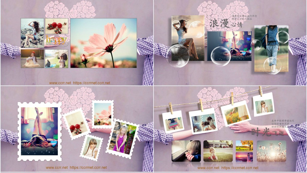 清新简约情侣爱情相册展示PPT模板