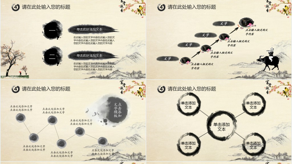 大学生中医文化活动总结PPT模板 大学生中医文化活动总结PPT模板