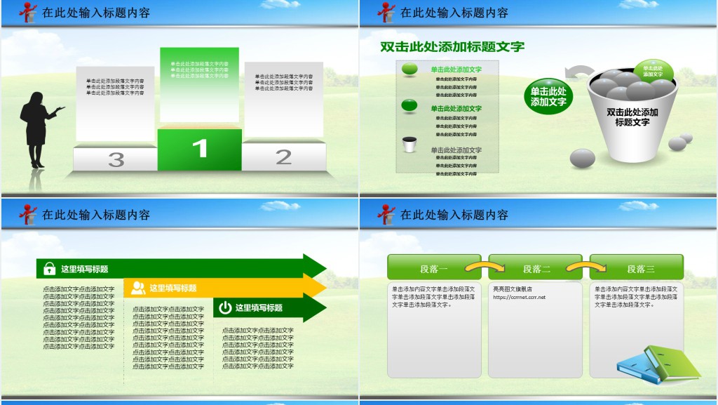 国家禁毒委员会宣传PPT模板 国家禁毒委员会宣传PPT模板