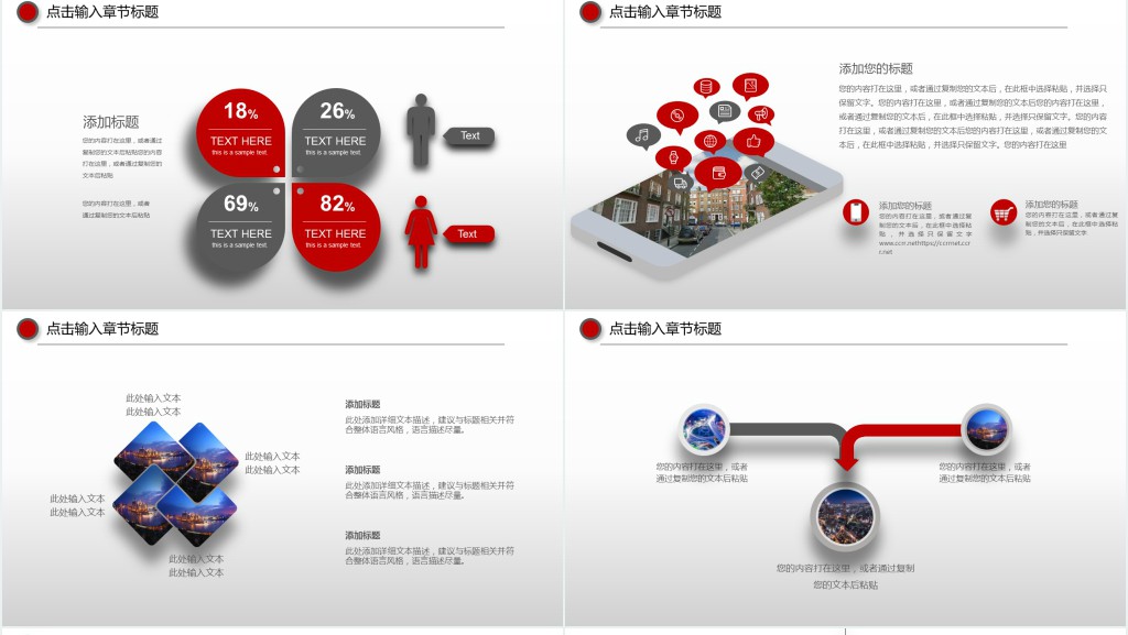 新成长创意述职报告PPT模板 新成长创意述职报告PPT模板