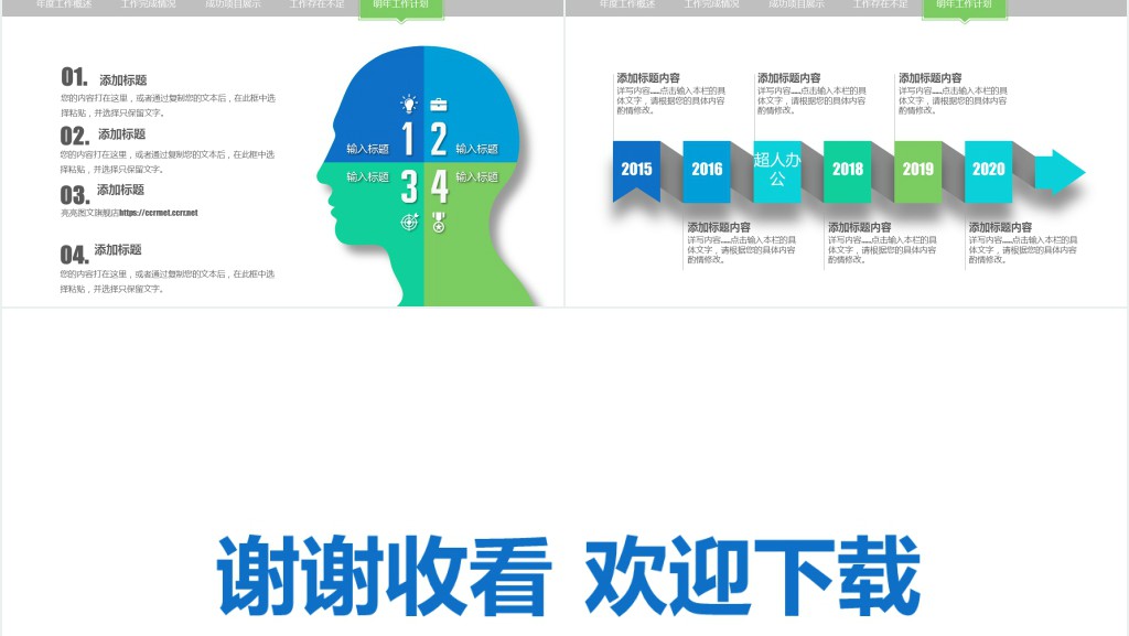 会计实习生转正述职报告PPT模板 会计实习生转正述职报告PPT模板