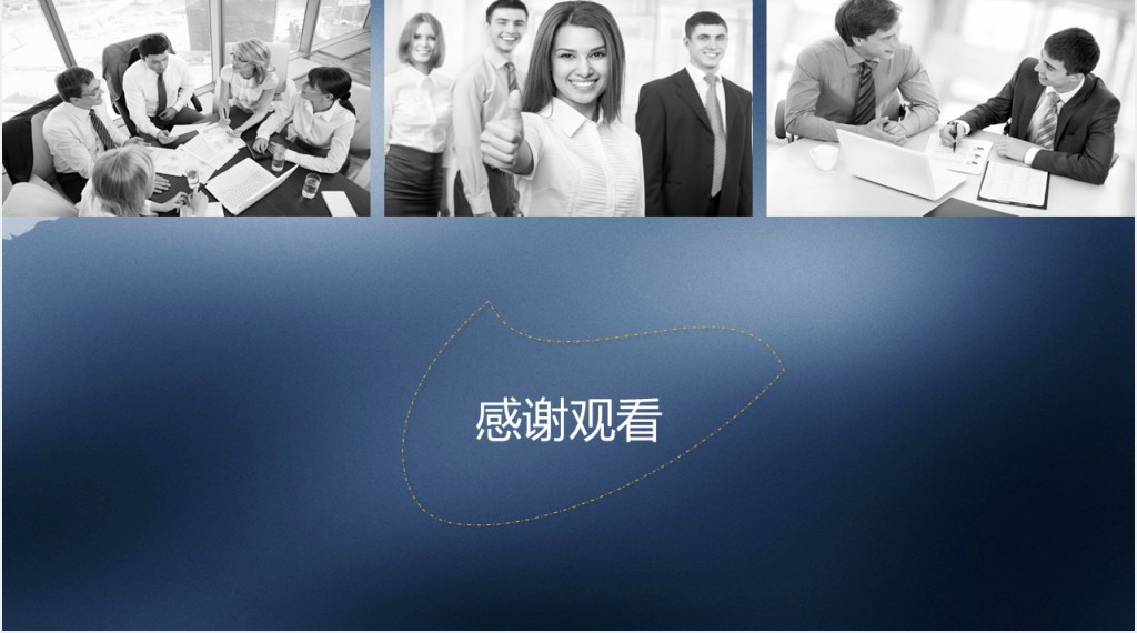 岗位竞聘报告个人介绍述职报告PPT模板 岗位竞聘报告个人介绍述职报告PPT模板