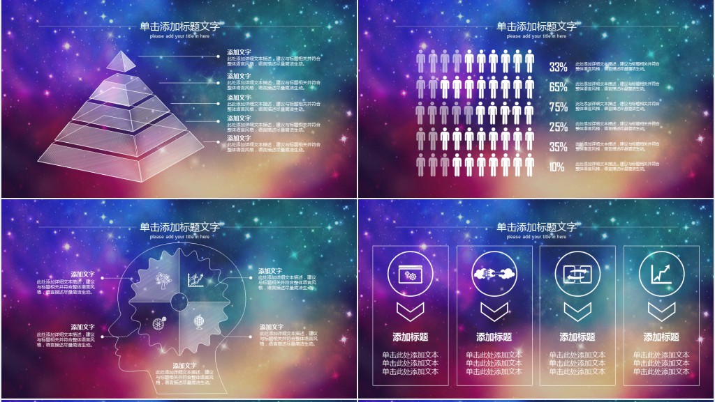 品牌公关年度工作总结PPT模板 品牌公关年度工作总结PPT模板