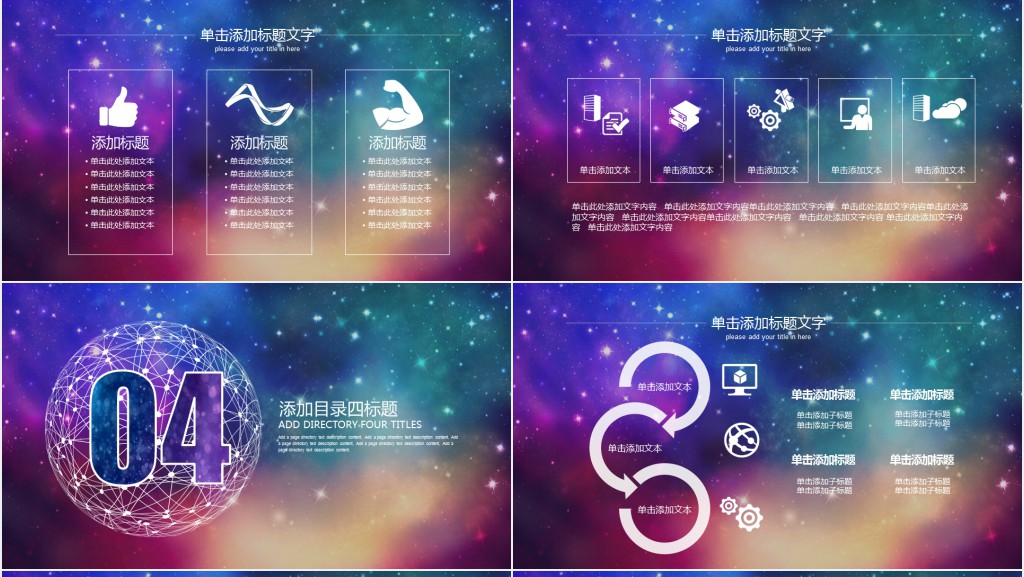 品牌公关年度工作总结PPT模板 品牌公关年度工作总结PPT模板
