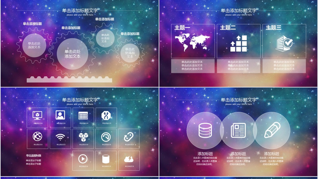 品牌公关年度工作总结PPT模板 品牌公关年度工作总结PPT模板