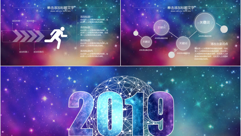 品牌公关年度工作总结PPT模板 品牌公关年度工作总结PPT模板
