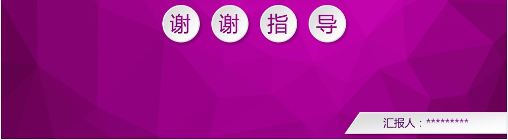 品牌宣传工作总结PPT模板下载 品牌宣传工作总结PPT模板下载