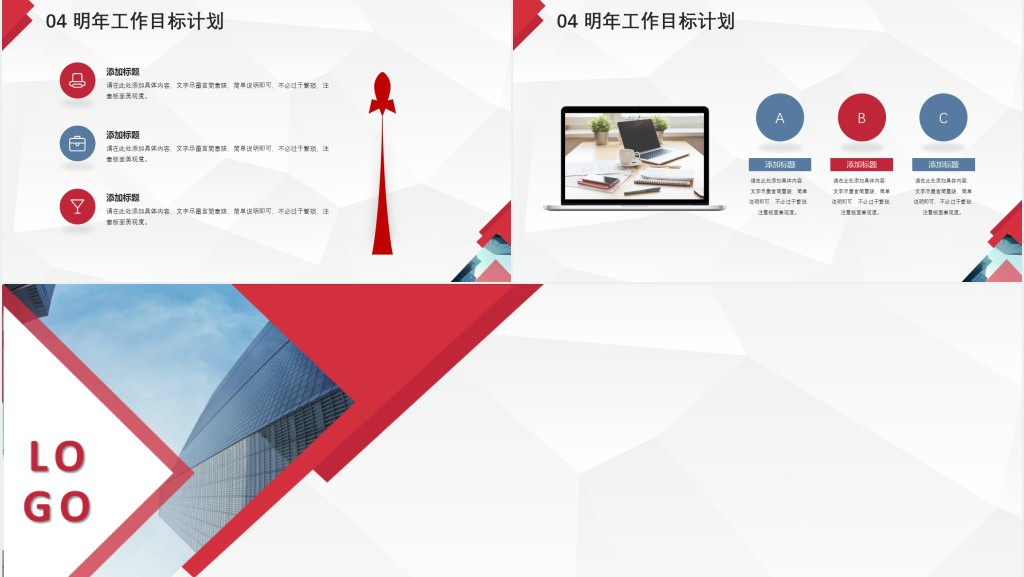 企业文化宣传工作总结PPT模板 企业文化宣传工作总结PPT模板