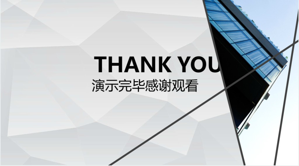 品牌宣传的年终总结PPT模板