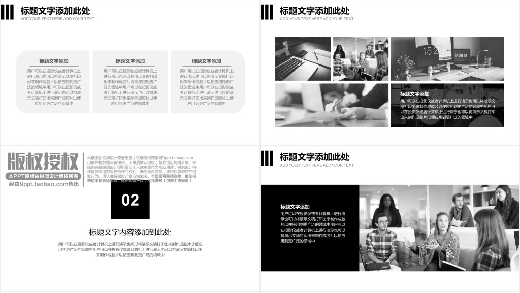 家居设计年终总结PPT模板