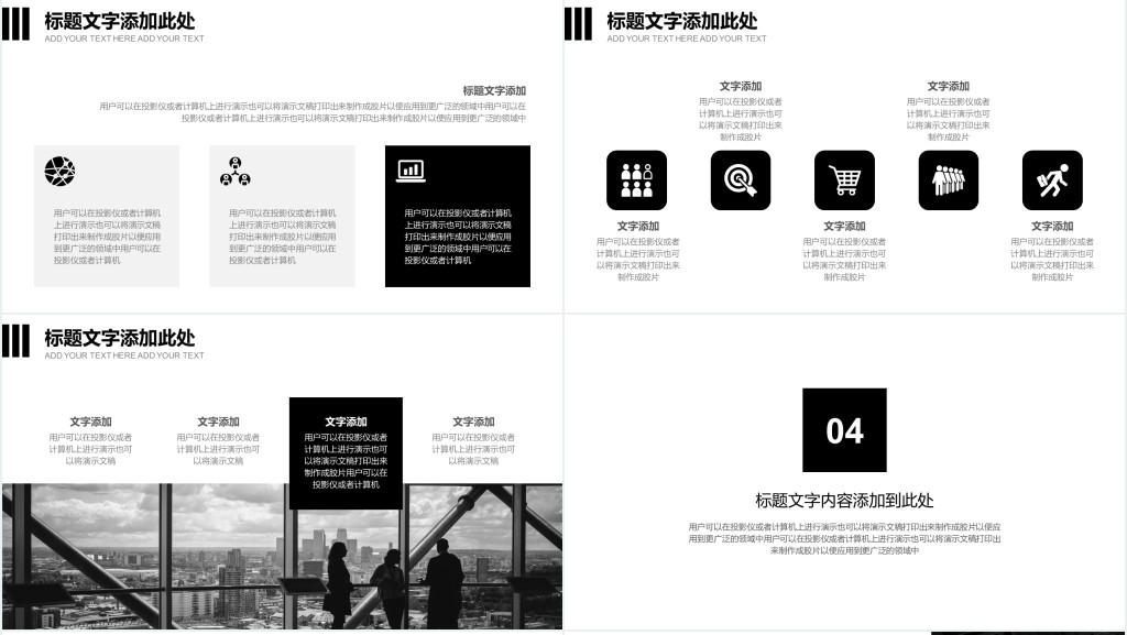 家居设计年终总结PPT模板