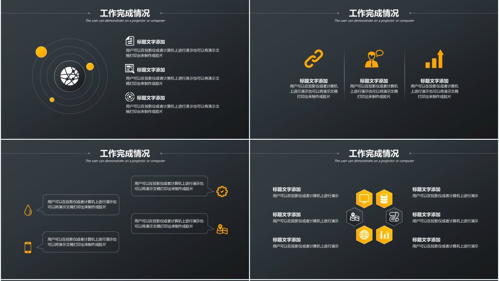 黑金微立体商务年终总结年度汇报PPT模板