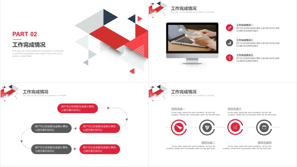空间设计师年度工作总结PPT模板 空间设计师年度工作总结PPT模板