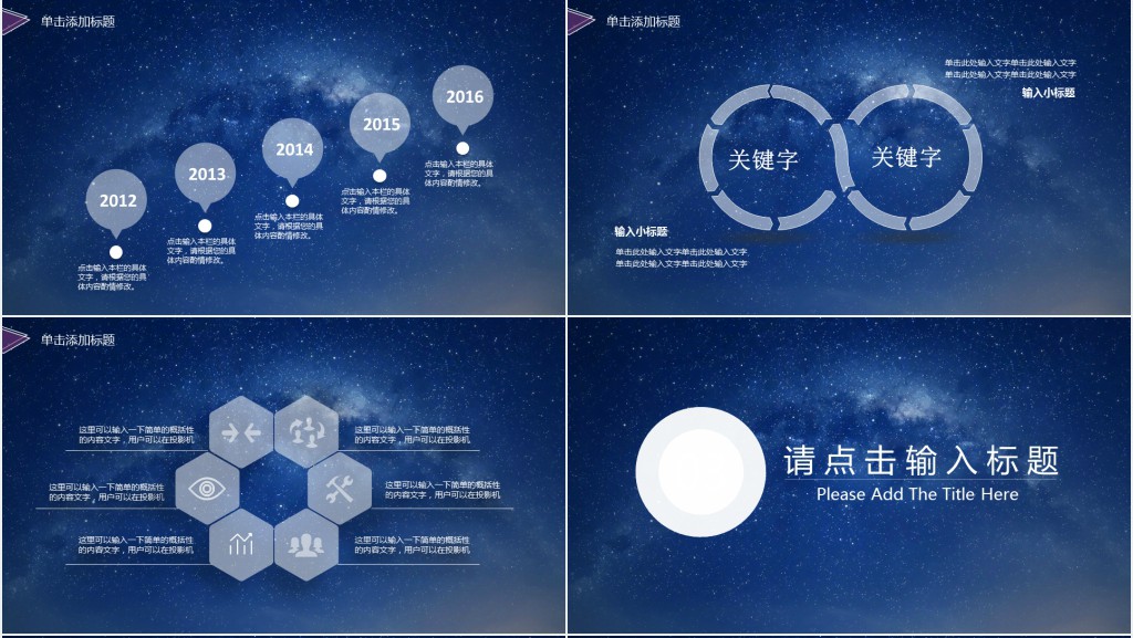 经典蓝色公司介绍产品介绍PPT模板免费 经典蓝色公司介绍产品介绍PPT模板免费