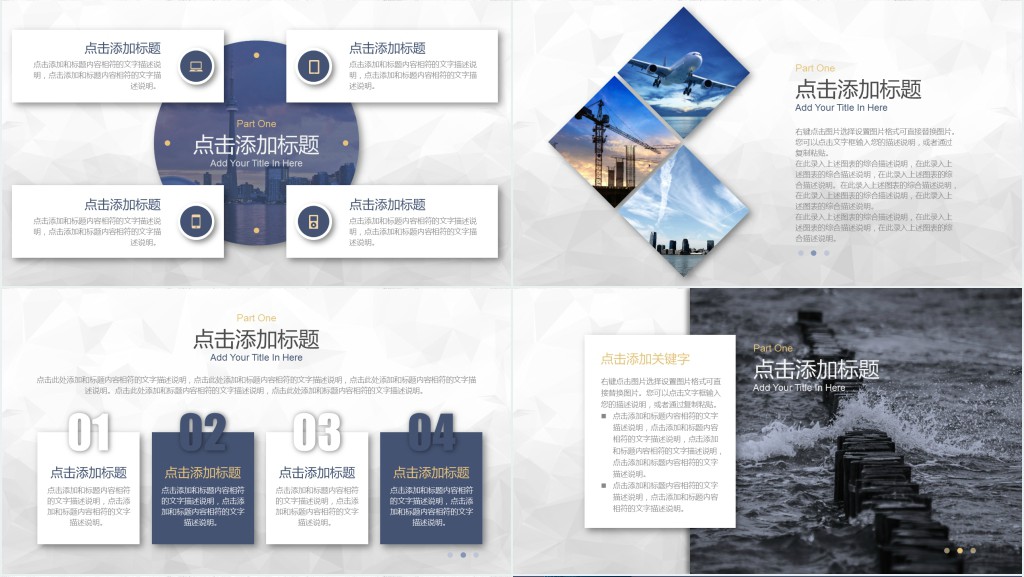 文化创意公司团队介绍PPT模板