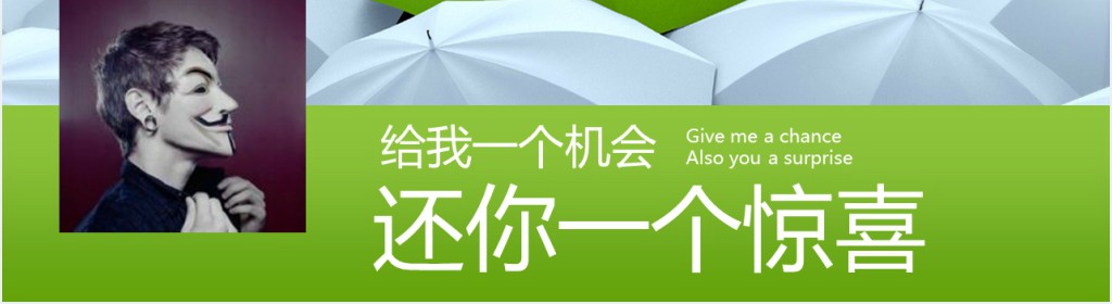 与众不同的商务个人简历PPT模板 与众不同的商务个人简历PPT模板