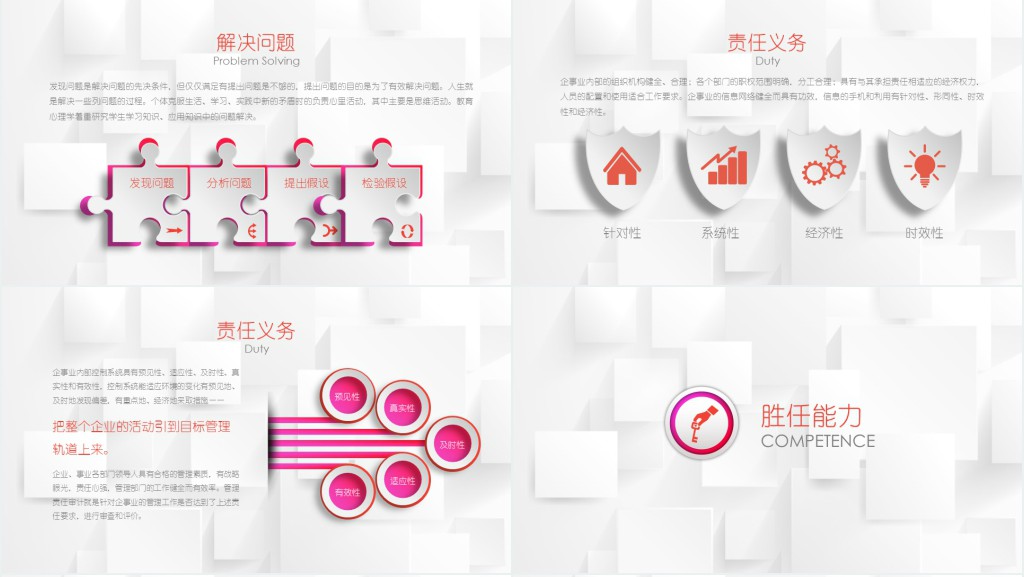简约微粒体通用个人简历PPT模板 简约微粒体通用个人简历PPT模板