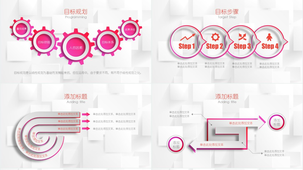 简约微粒体通用个人简历PPT模板 简约微粒体通用个人简历PPT模板
