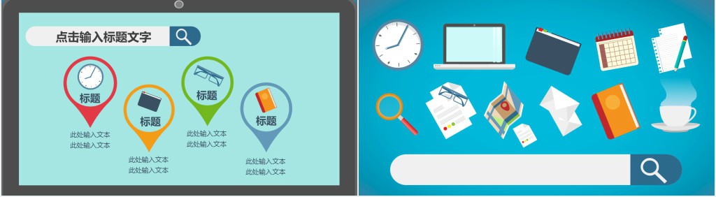 文秘新员工个人述职报告PPT模板 文秘新员工个人述职报告PPT模板