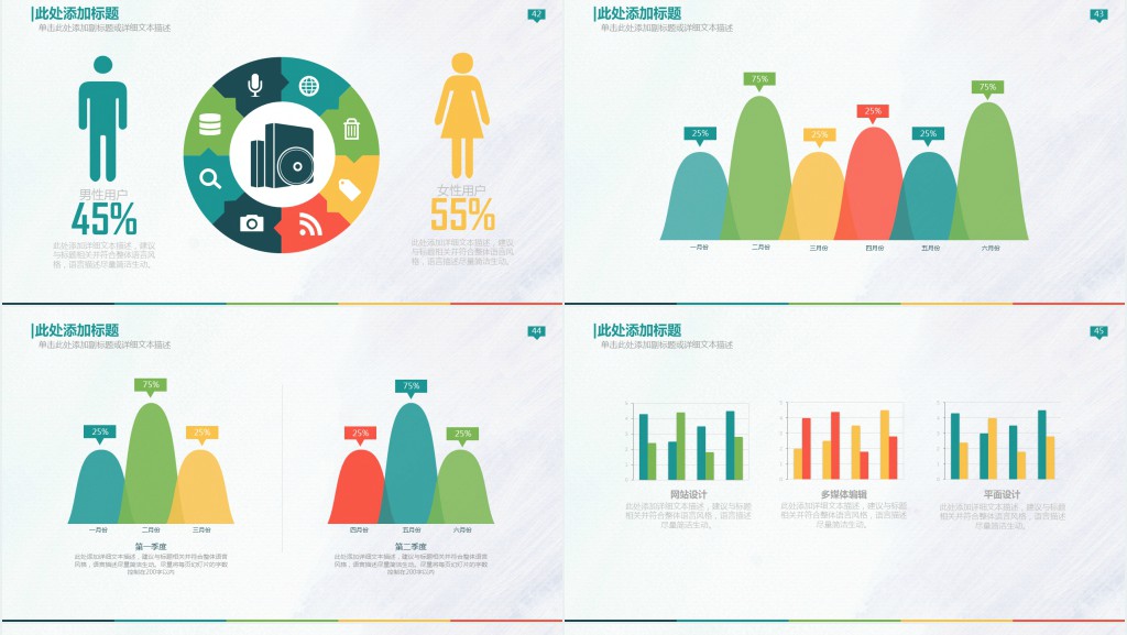 高端商务大气欧美创业计划PPT模板