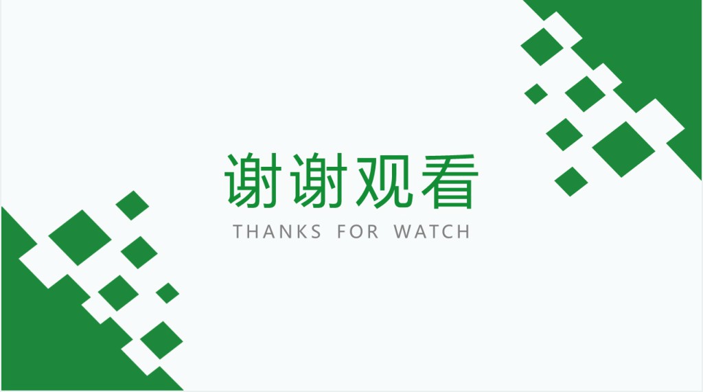 清爽绿色招商活动策划PPT模板 清爽绿色招商活动策划PPT模板