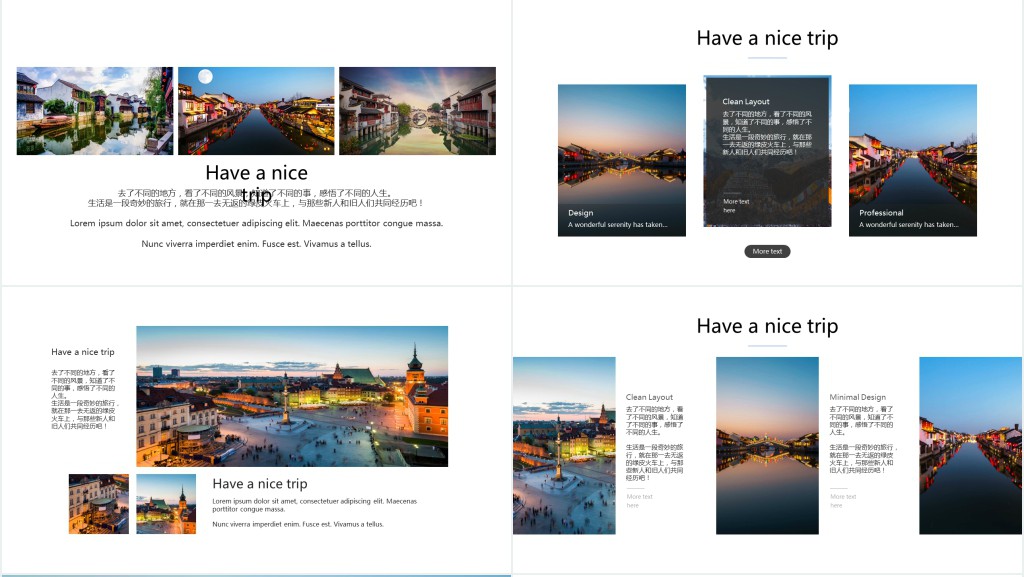 古镇印象旅游纪念相册PPT模板 古镇印象旅游纪念相册PPT模板