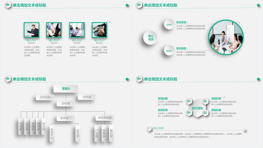 保险公司业绩年度工作报告PPT模板 保险公司业绩年度工作报告PPT模板