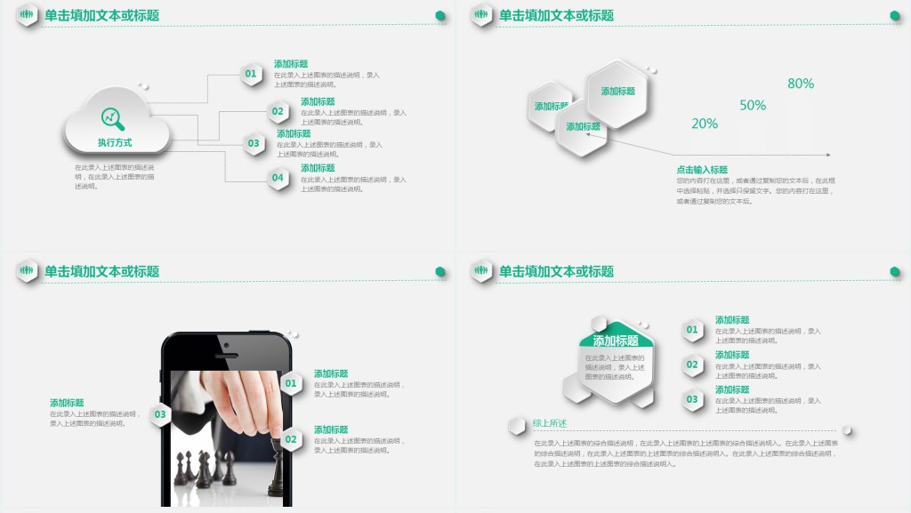 保险公司业绩年度工作报告PPT模板 保险公司业绩年度工作报告PPT模板