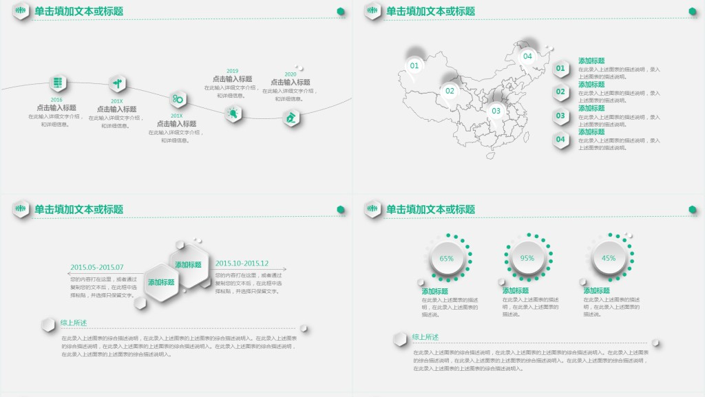 保险公司业绩年度工作报告PPT模板 保险公司业绩年度工作报告PPT模板