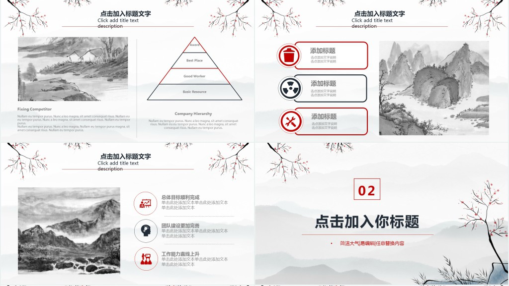 教学教研成果总结汇报PPT模板 教学教研成果总结汇报PPT模板