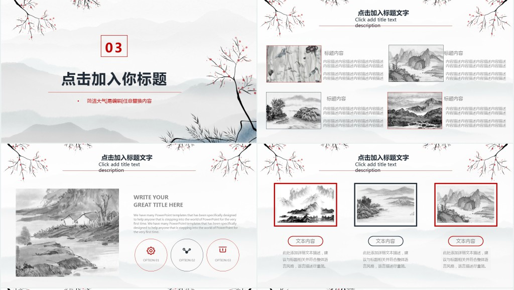 教学教研成果总结汇报PPT模板 教学教研成果总结汇报PPT模板