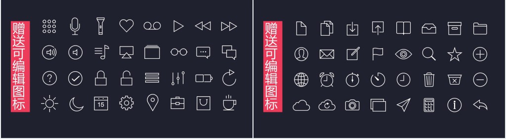 创新创业商业计划书PPT模板 创新创业商业计划书PPT模板