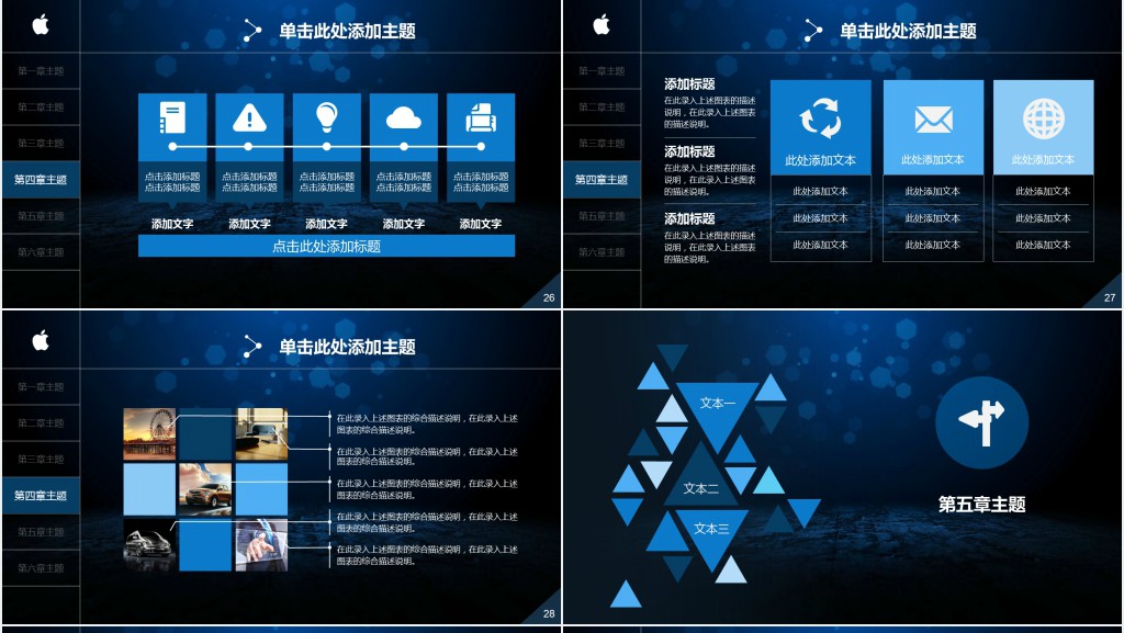 蓝白商务述职报告PPT模板 蓝白商务述职报告PPT模板