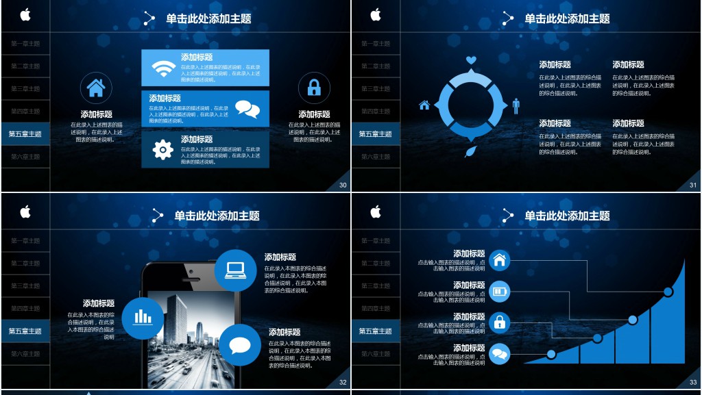 蓝白商务述职报告PPT模板 蓝白商务述职报告PPT模板