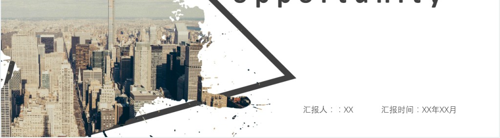 欧美时尚企业介绍宣传PPT模板 欧美时尚企业介绍宣传PPT模板