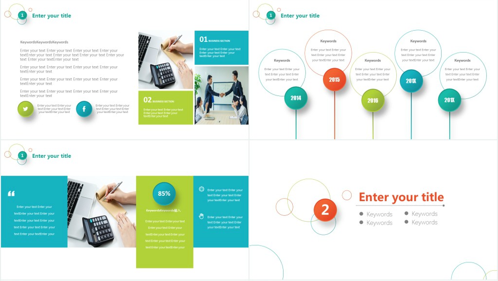 彩色圆圈简洁英文版公司介绍PPT模板