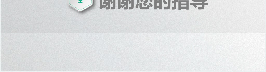 语言服务项目计划书PPT模板 语言服务项目计划书PPT模板