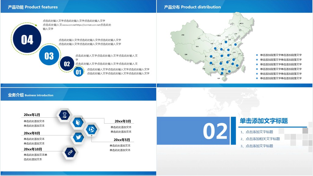 空军述职报告PPT模板 空军述职报告PPT模板
