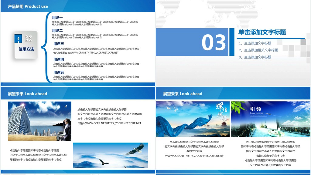 空军述职报告PPT模板 空军述职报告PPT模板